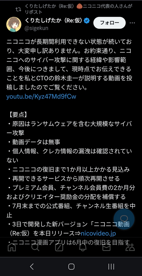 1719040401351