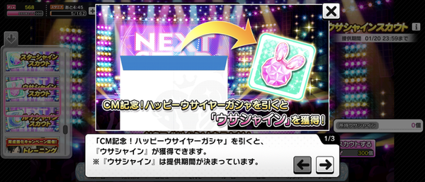 Screenshot_20230101-000551