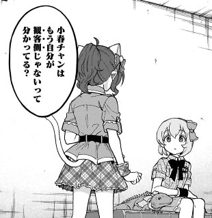 ダウンロード (1)