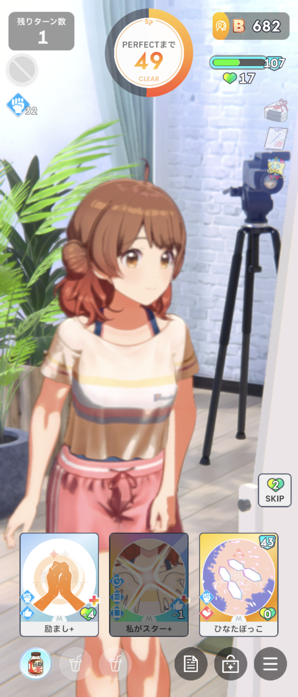 Screenshot_20240822-001335