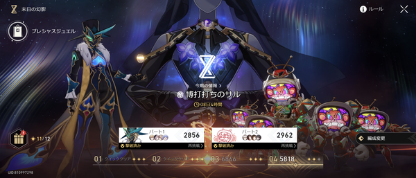 Screenshot_20250307-004052