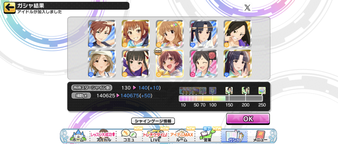 Screenshot_20250906-000624