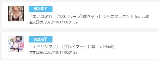 download