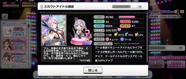 Screenshot_20240903-001522
