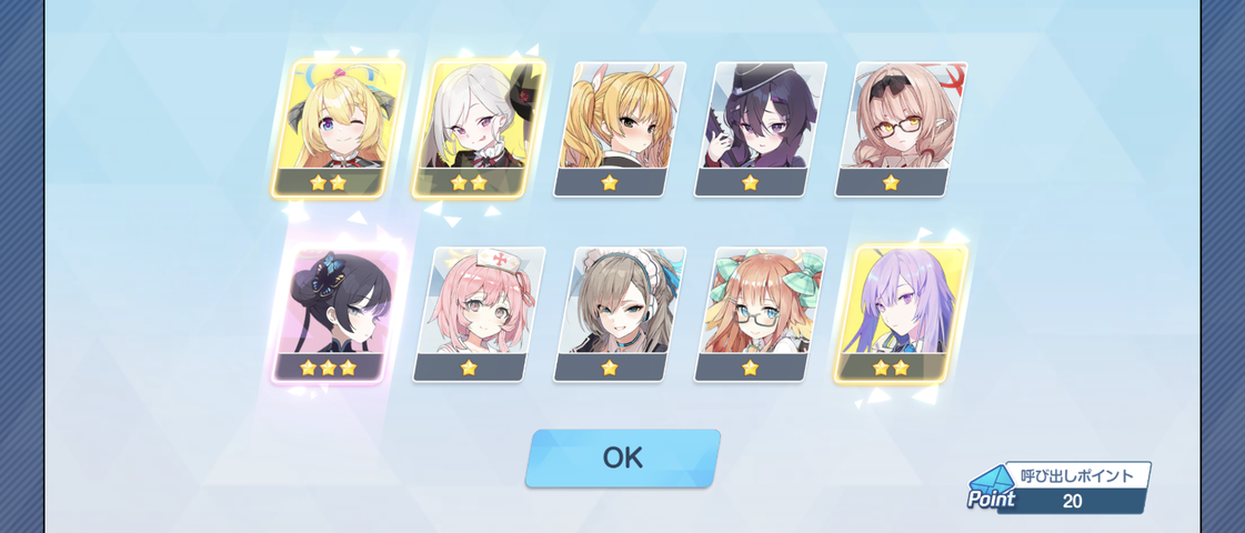 Screenshot_20251022-205133