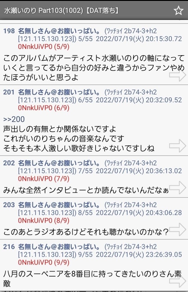 1712465334300