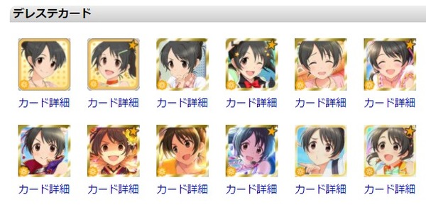 ダウンロード
