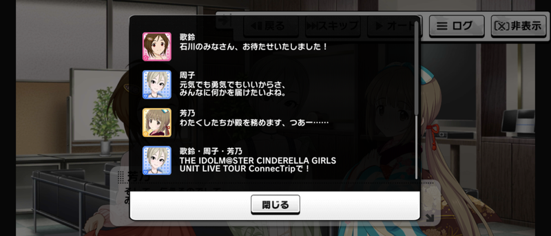 Screenshot_20240612-152611
