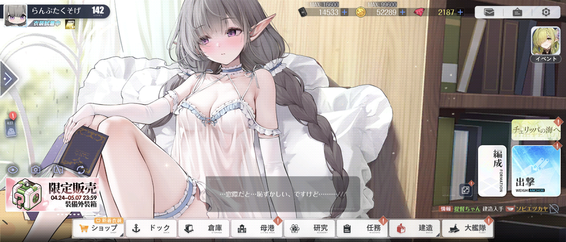 Screenshot_20250425-042256