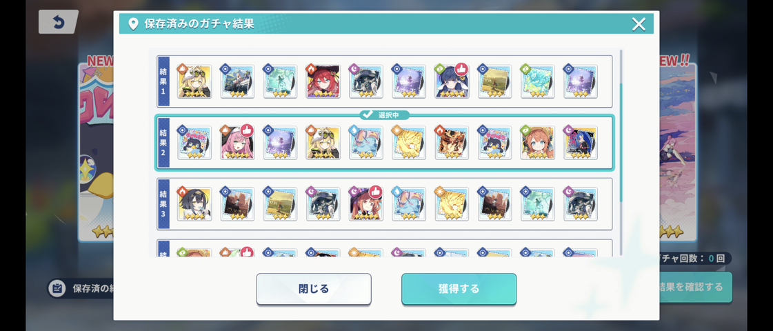 Screenshot_20251020-133048