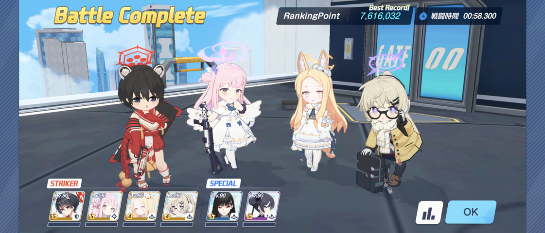 Screenshot_20250730-111044