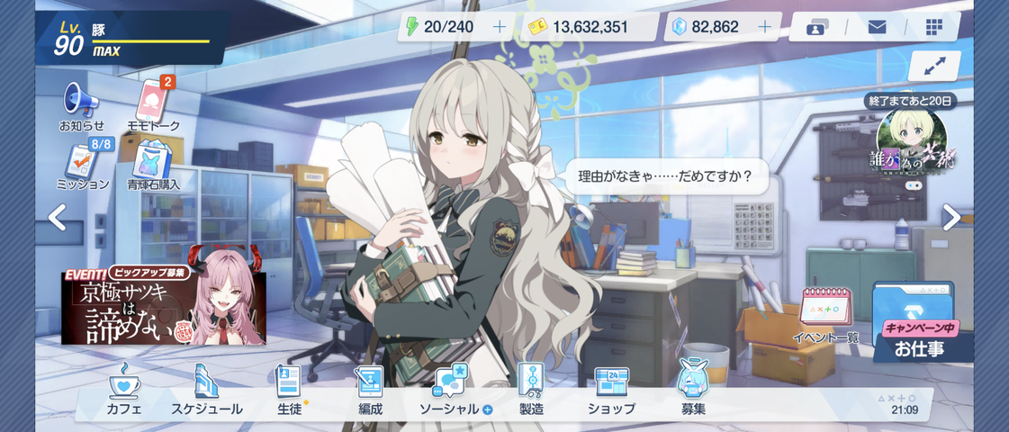 Screenshot_20250924-210958