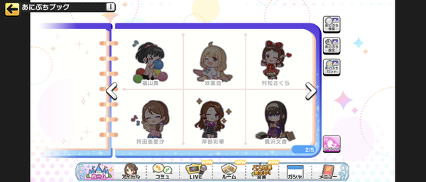 Screenshot_20230804-151255