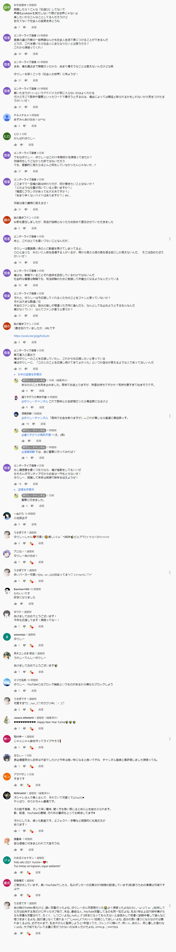 ダウンロード