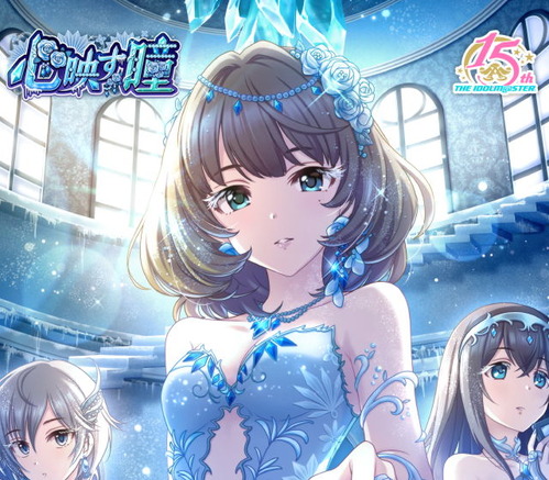 top_title_gacha_200220