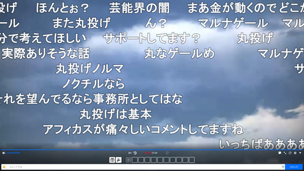 capture5302