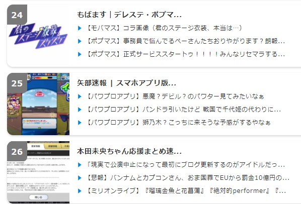 ダウンロード (1)