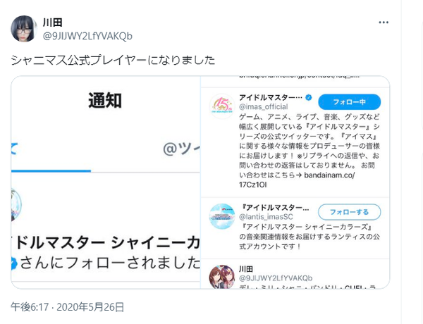 2609e018-91a9-4d52-8f86-59c51d9dcb1c