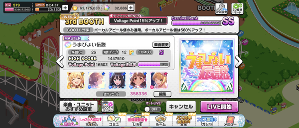 Screenshot_20230501-221715