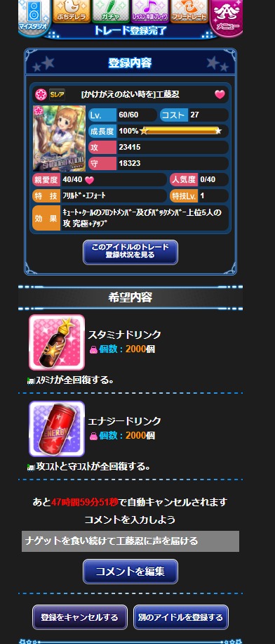 ダウンロード (1)