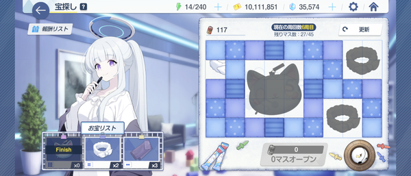 Screenshot_20241231-082248