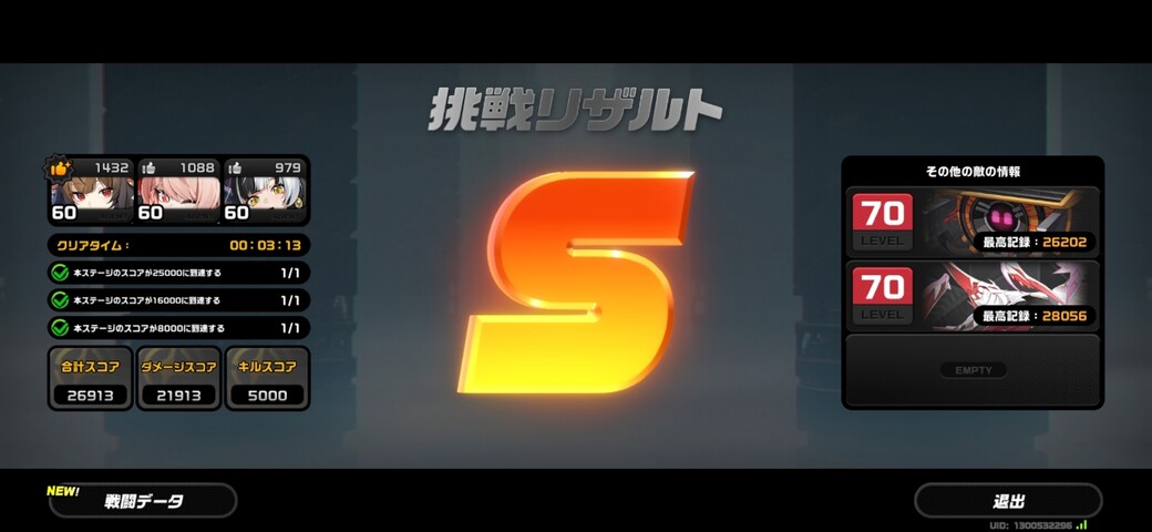 Screenshot_20260210_171121_Zenless Zone Zero