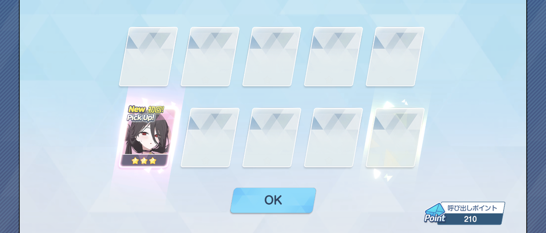 Screenshot_20250729-040506