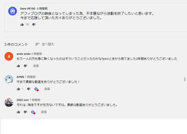 ダウンロード
