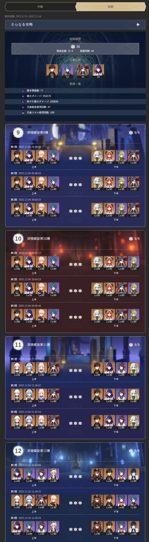 ダウンロード (2)