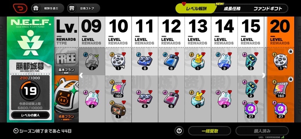 Screenshot_20260207_014415_Zenless Zone Zero