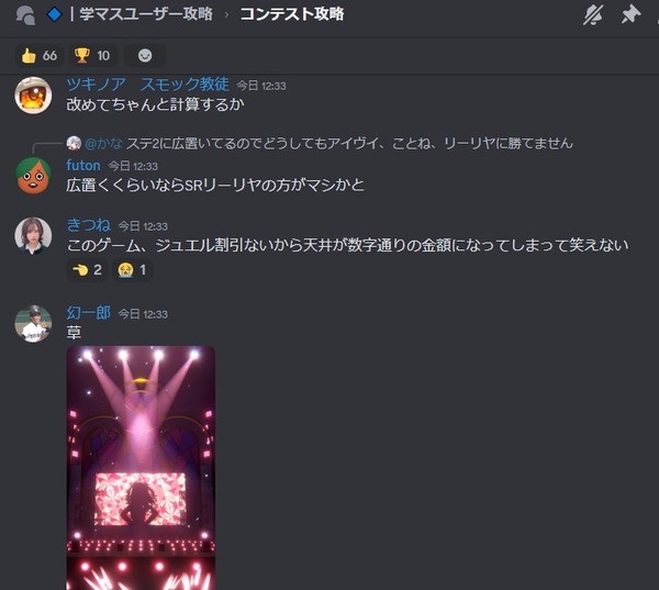 download