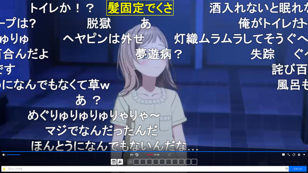 capture4306