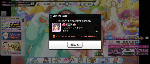 Screenshot_20221009-055751