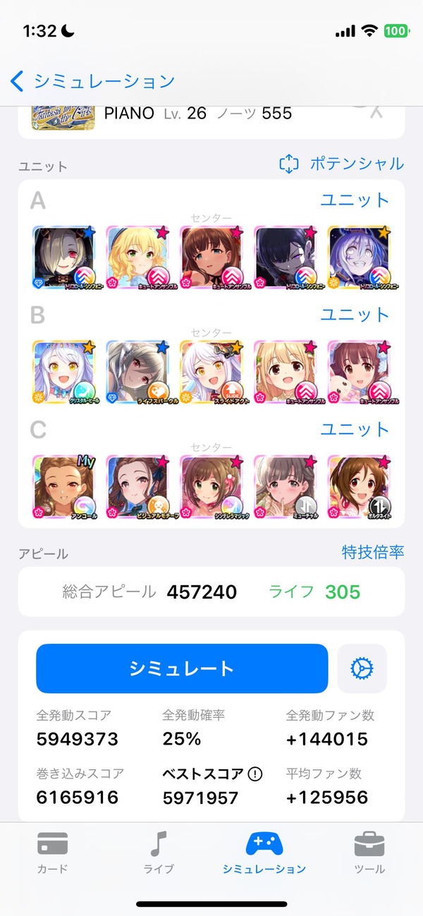 4P73t63