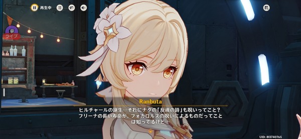 Screenshot_20260921_133204_Genshin Impact
