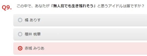 ダウンロード (8)