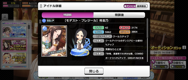 Screenshot_20230422-154219