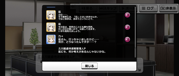 Screenshot_20230822-065702