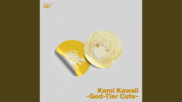 【悲報】学マスの『藤田ことね』、またバズ狙いのクソみたいな曲を歌わさられる