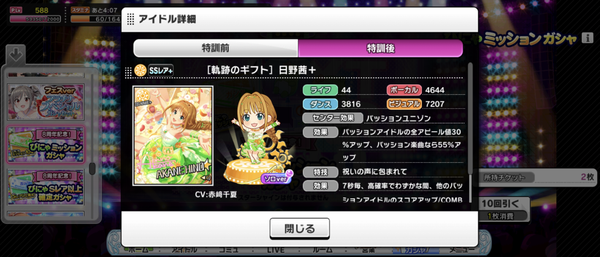 Screenshot_20230903-004740