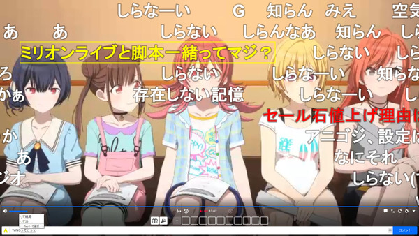 capture3719