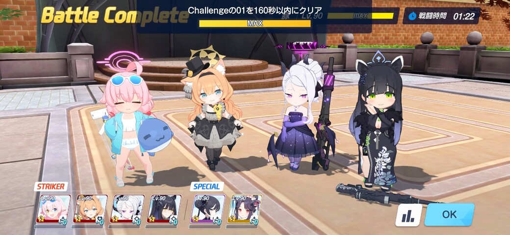 Screenshot_20251204_044233