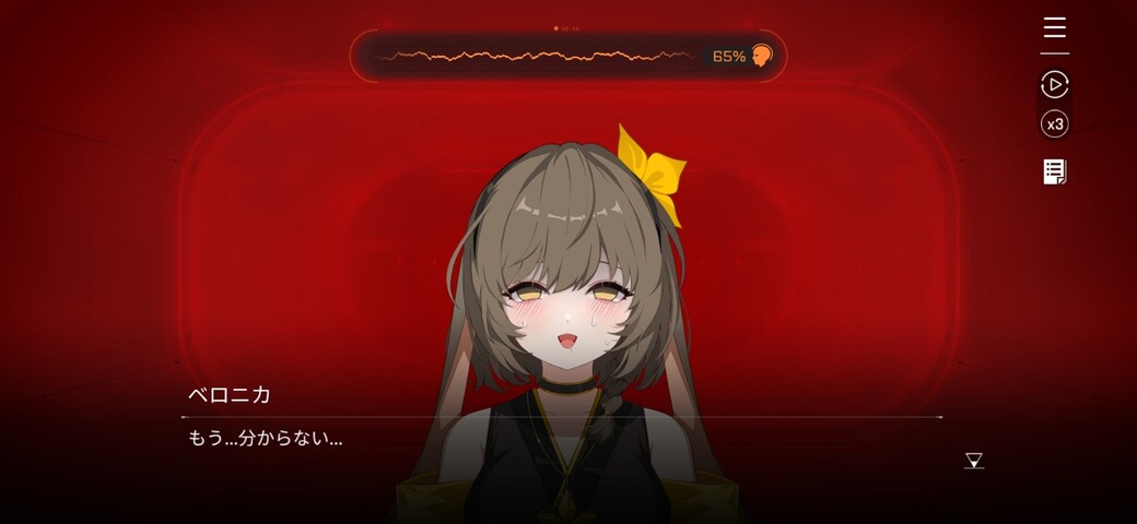 Screenshot_20260308_033158_Chaos Zero Nightmare