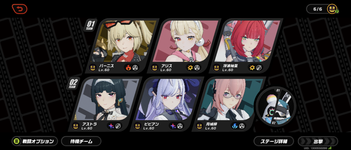 Screenshot_20250829-134701