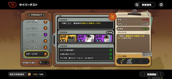 Screenshot_20260718_145518_Zenless Zone Zero