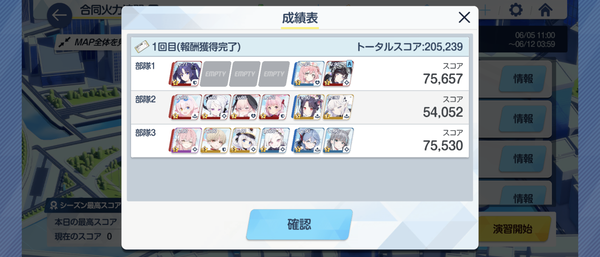 Screenshot_20240606-140543