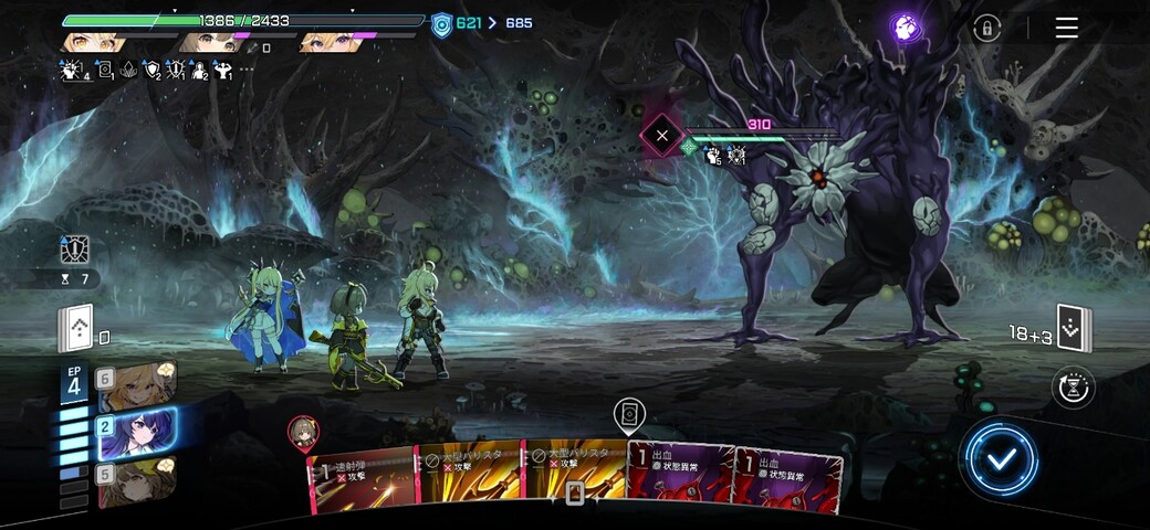 Screenshot_20260308_015611_Chaos Zero Nightmare