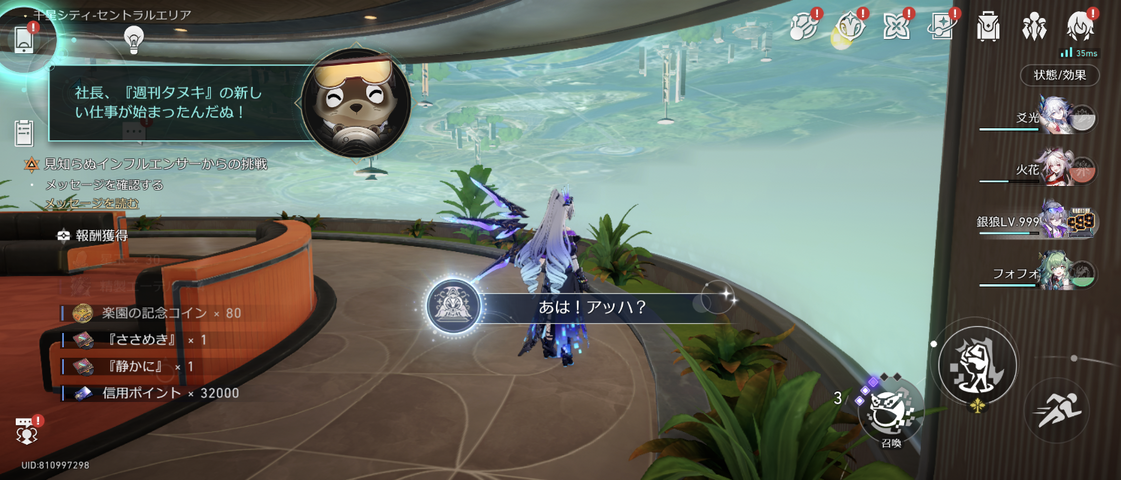 Screenshot_20260827-055205
