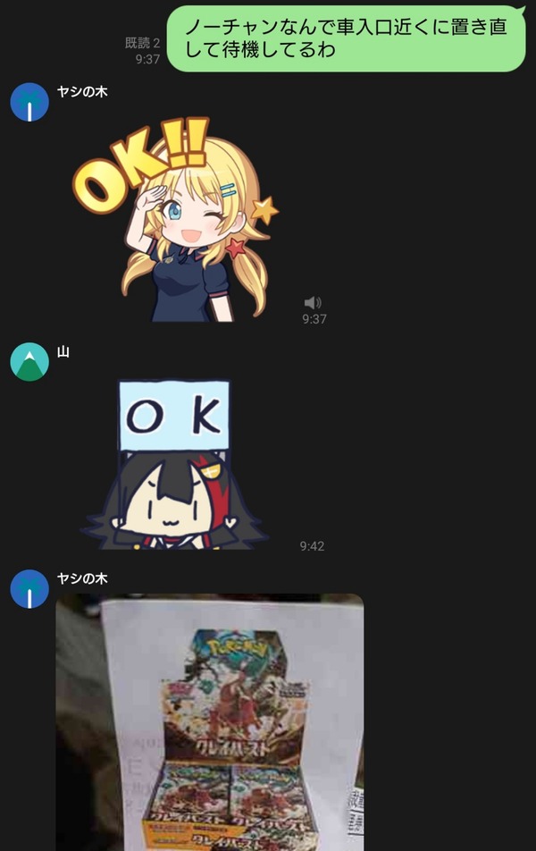 1688172962030~2