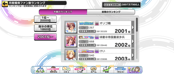 Screenshot_20240331-235559